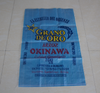 China Hotsale Pp tecido saco/saco 50 kg embalagem de grãos de milho, vegetais e minerais